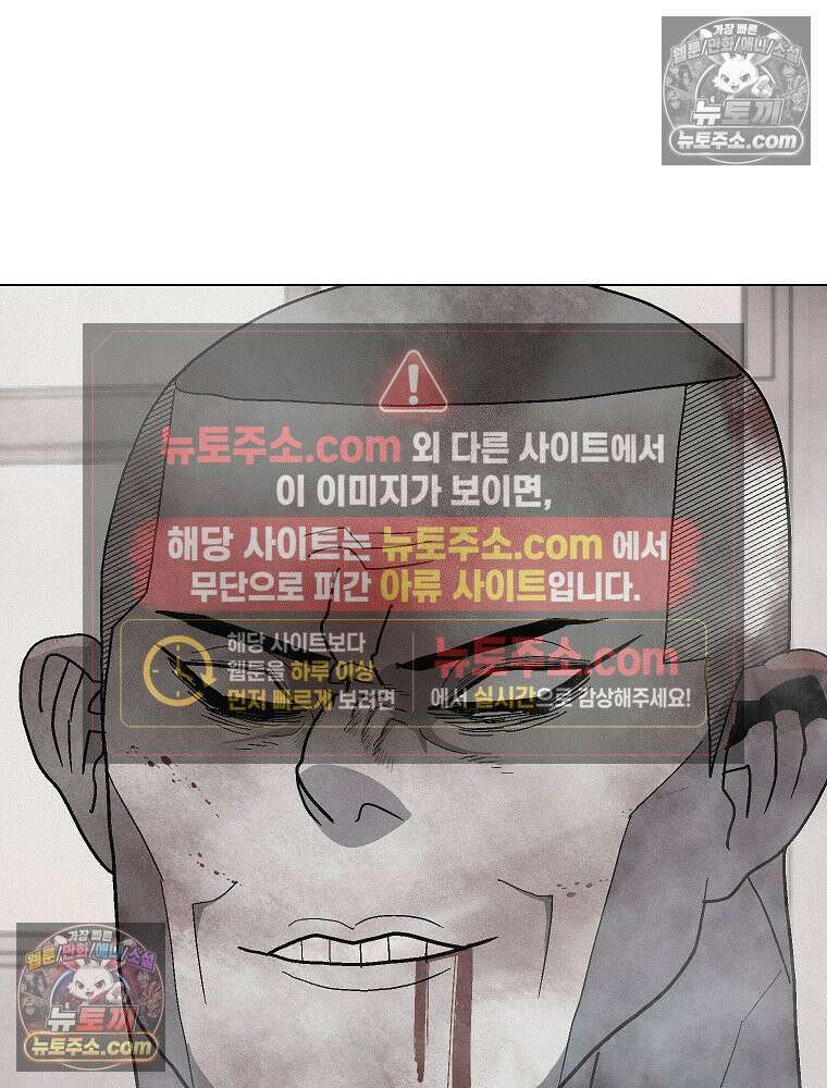 김상사 죽이기 20화 21
