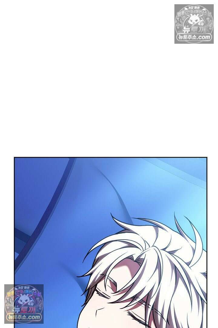 스토커 공녀 38화 20
