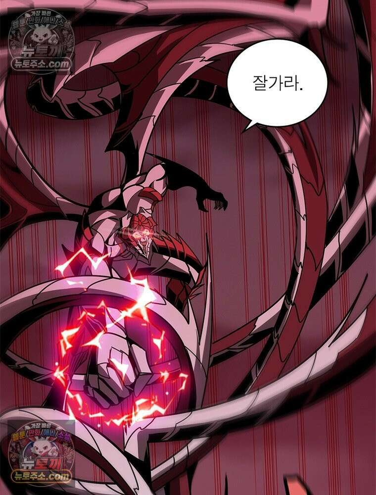 리부트 시스템 278화 81