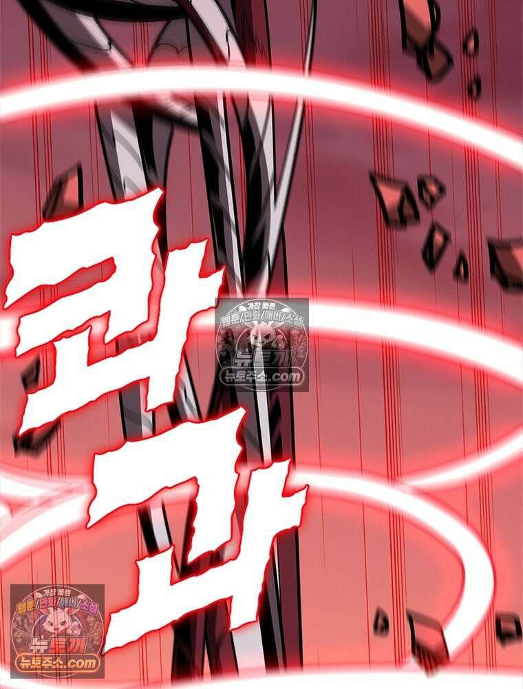리부트 시스템 278화 82