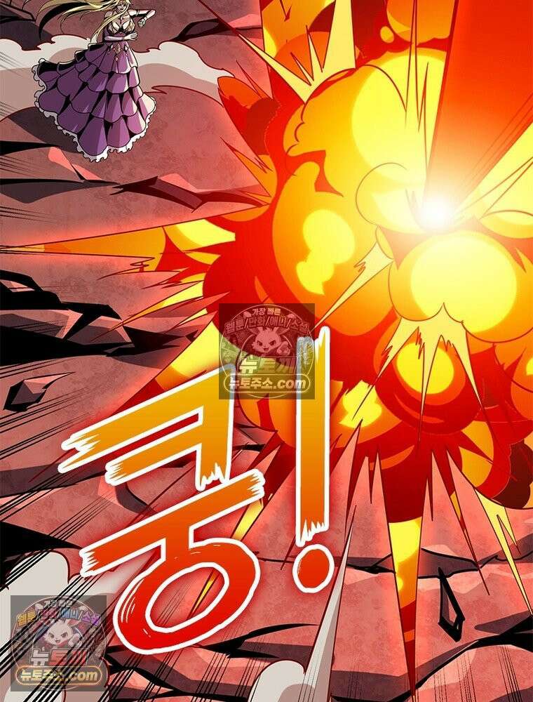리부트 시스템 278화 85
