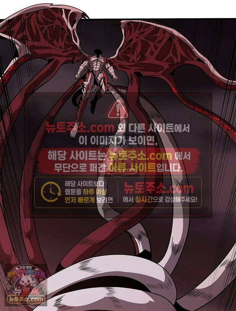 리부트 시스템 278화 102