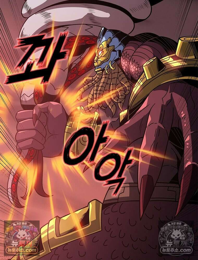 리부트 시스템 278화 103