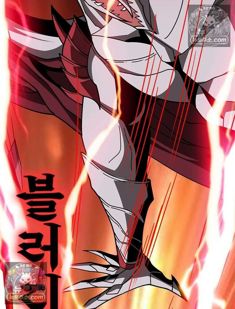 리부트 시스템 279화 44