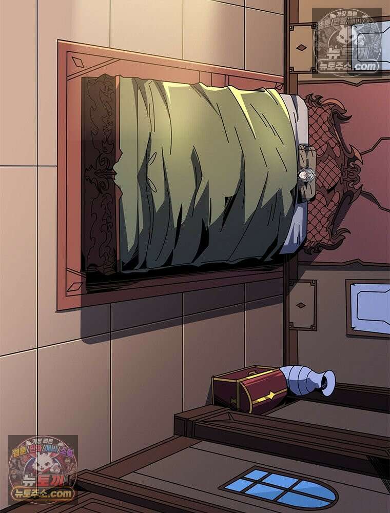 리부트 시스템 279화 83