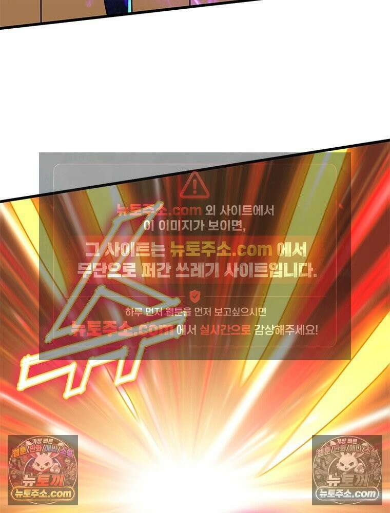 리부트 시스템 279화 104