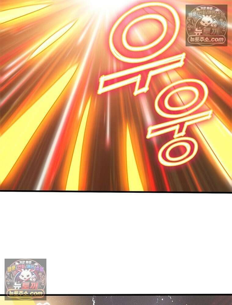 리부트 시스템 279화 105