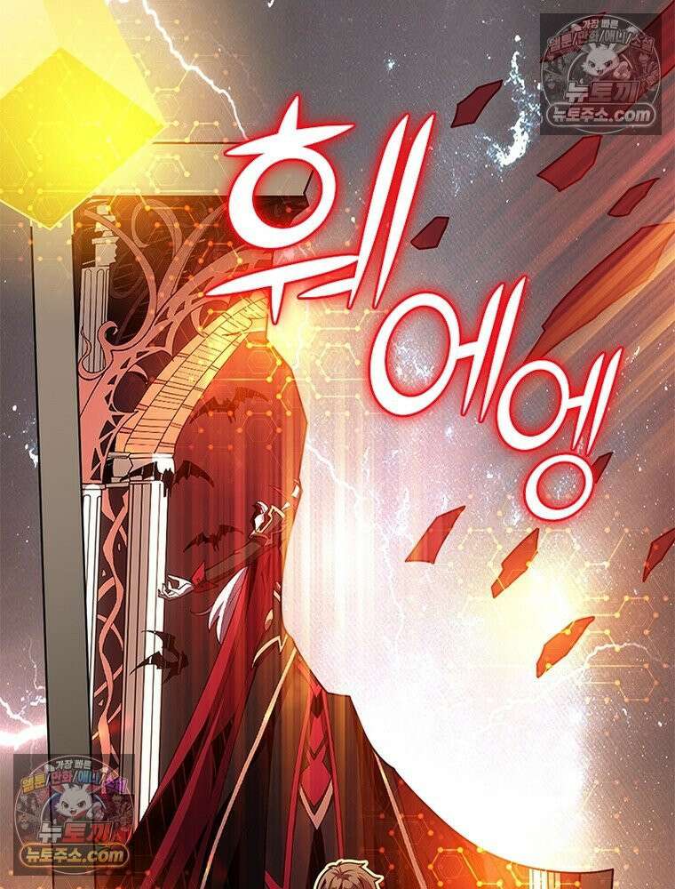 리부트 시스템 279화 106