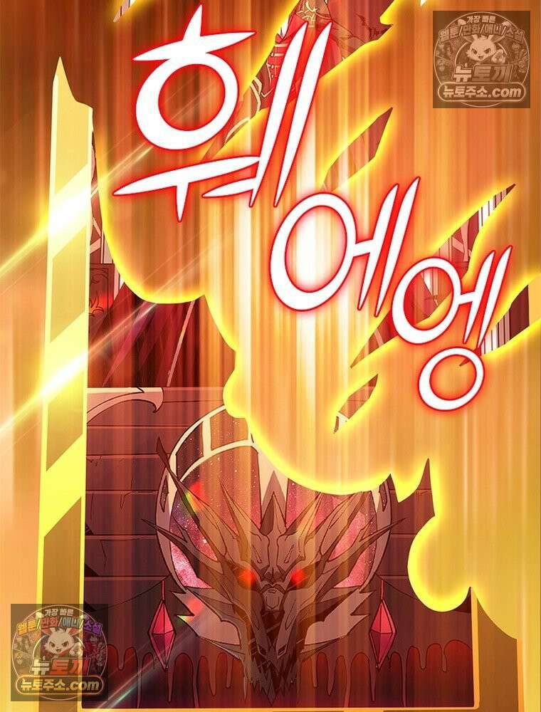 리부트 시스템 279화 111