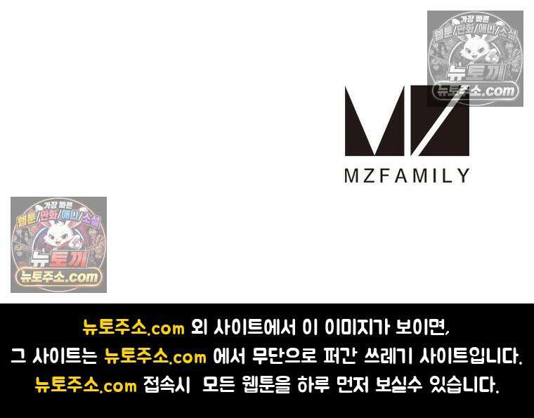 리부트 시스템 279화 113