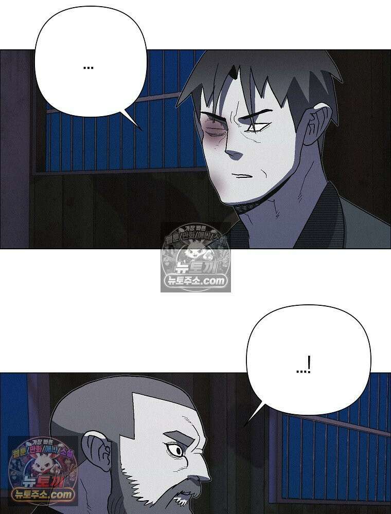 김상사 죽이기 30화 3