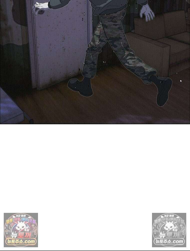 김상사 죽이기 30화 5