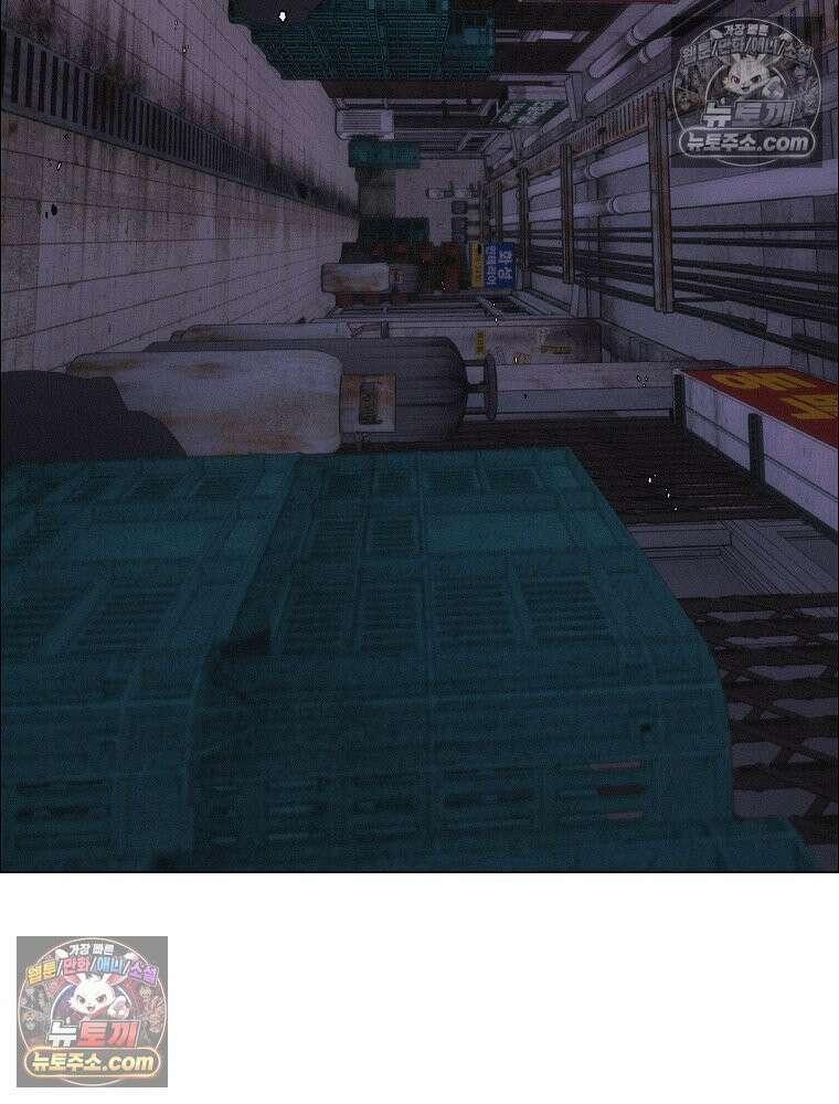 김상사 죽이기 30화 13