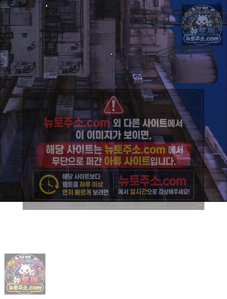 김상사 죽이기 30화 15