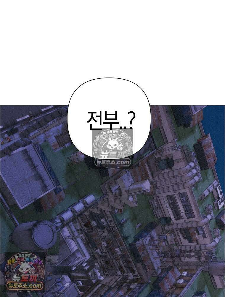 김상사 죽이기 30화 19