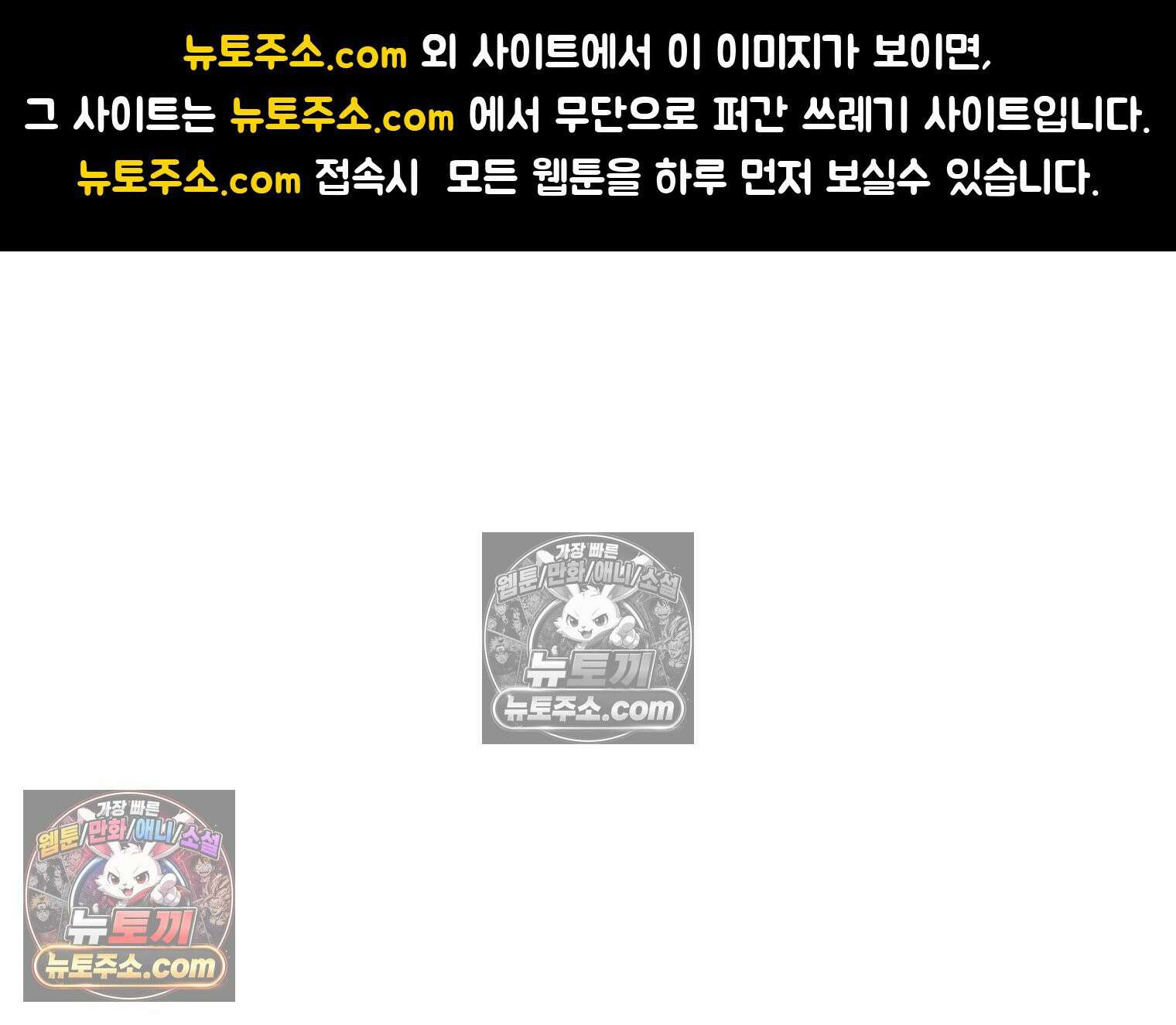 슬프게도 이게 내 인생 시즌4 14화 단발병 치료 2 1