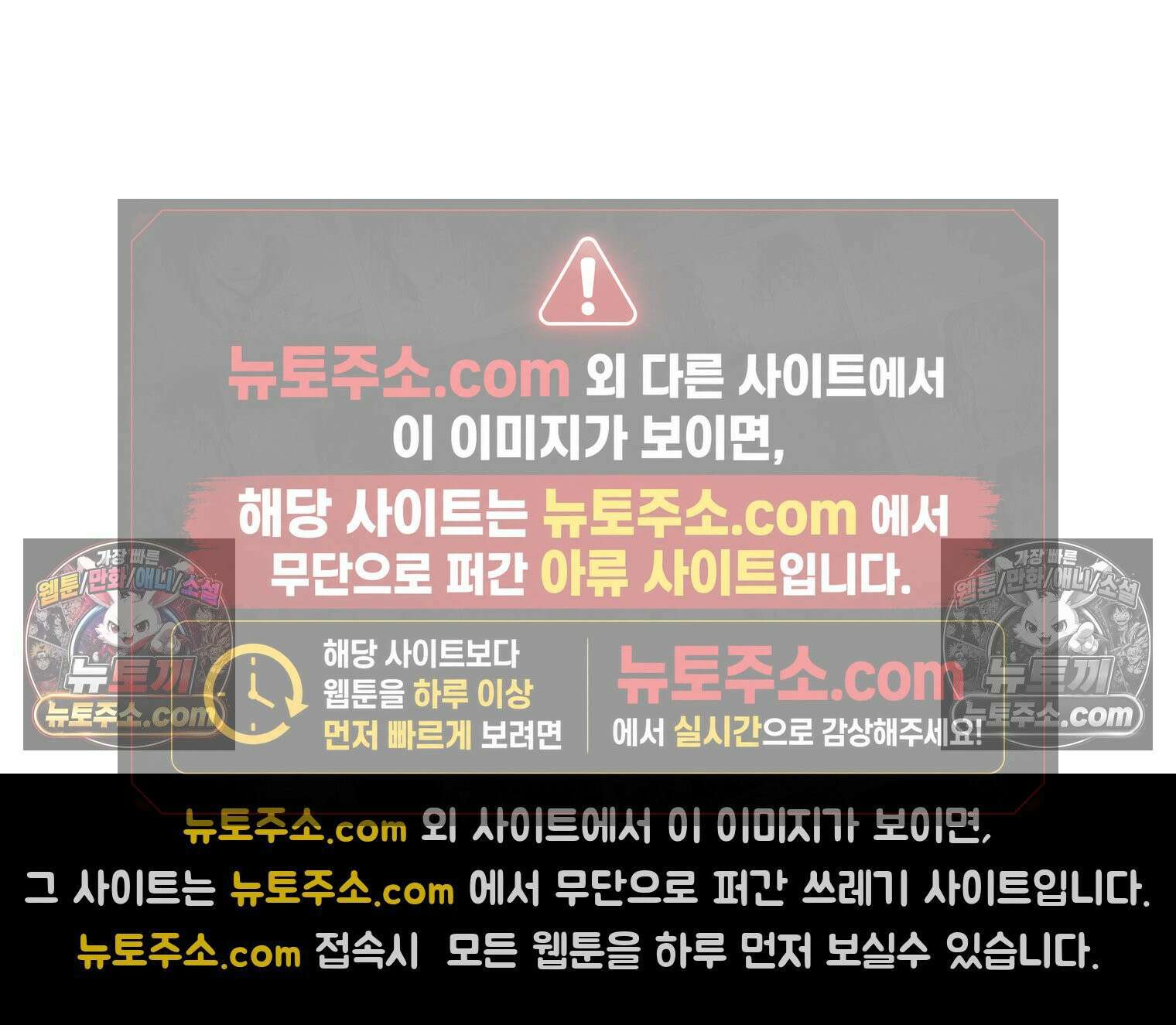 슬프게도 이게 내 인생 시즌4 14화 단발병 치료 2 7