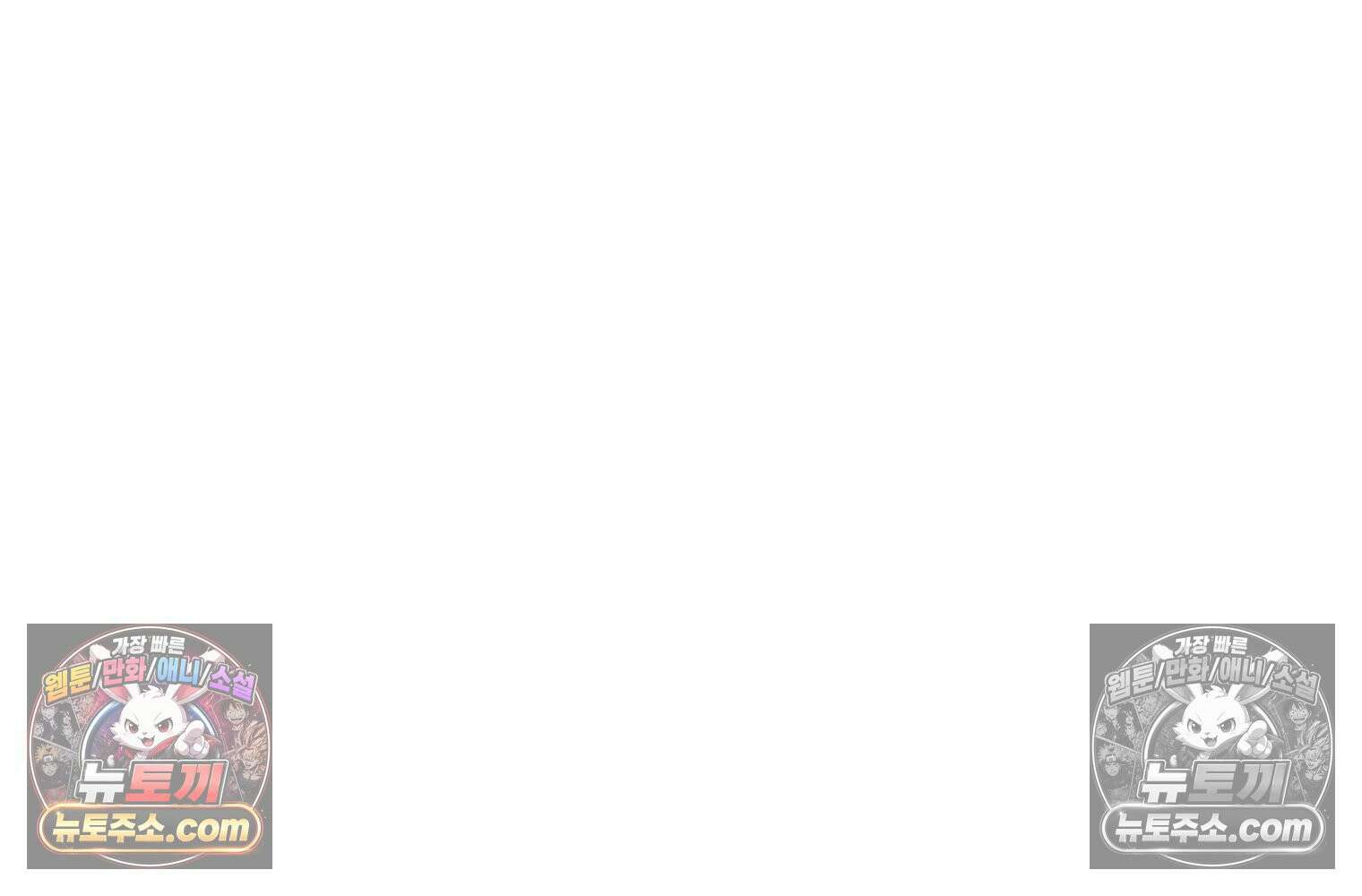 슬프게도 이게 내 인생 시즌4 14화 단발병 치료 2 15