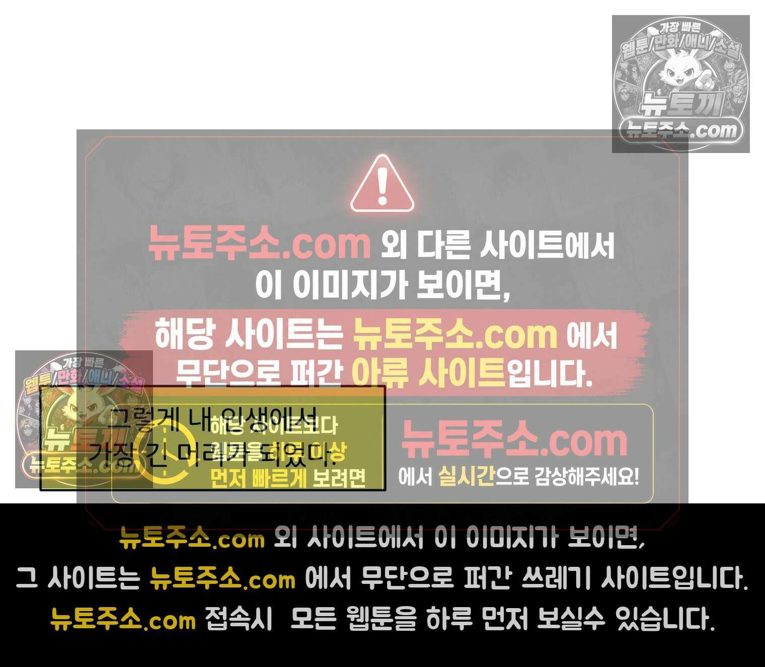 슬프게도 이게 내 인생 시즌4 14화 단발병 치료 2 18
