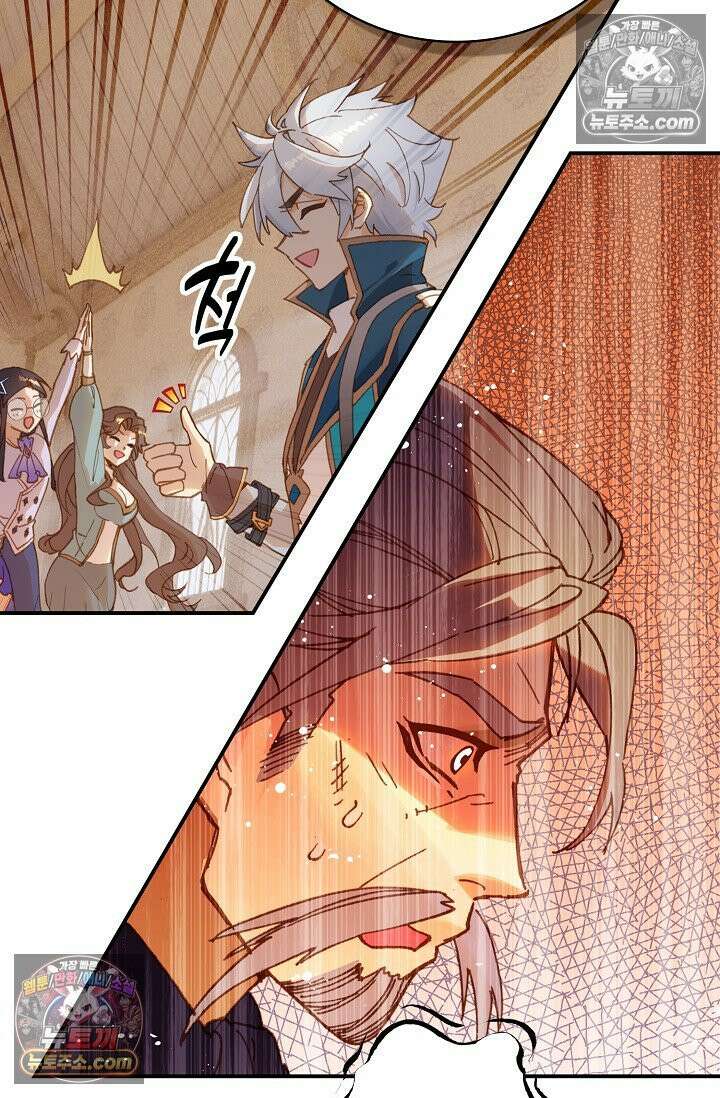 코어 올마스터: 한계 찢고 왕의 길로 24화 7