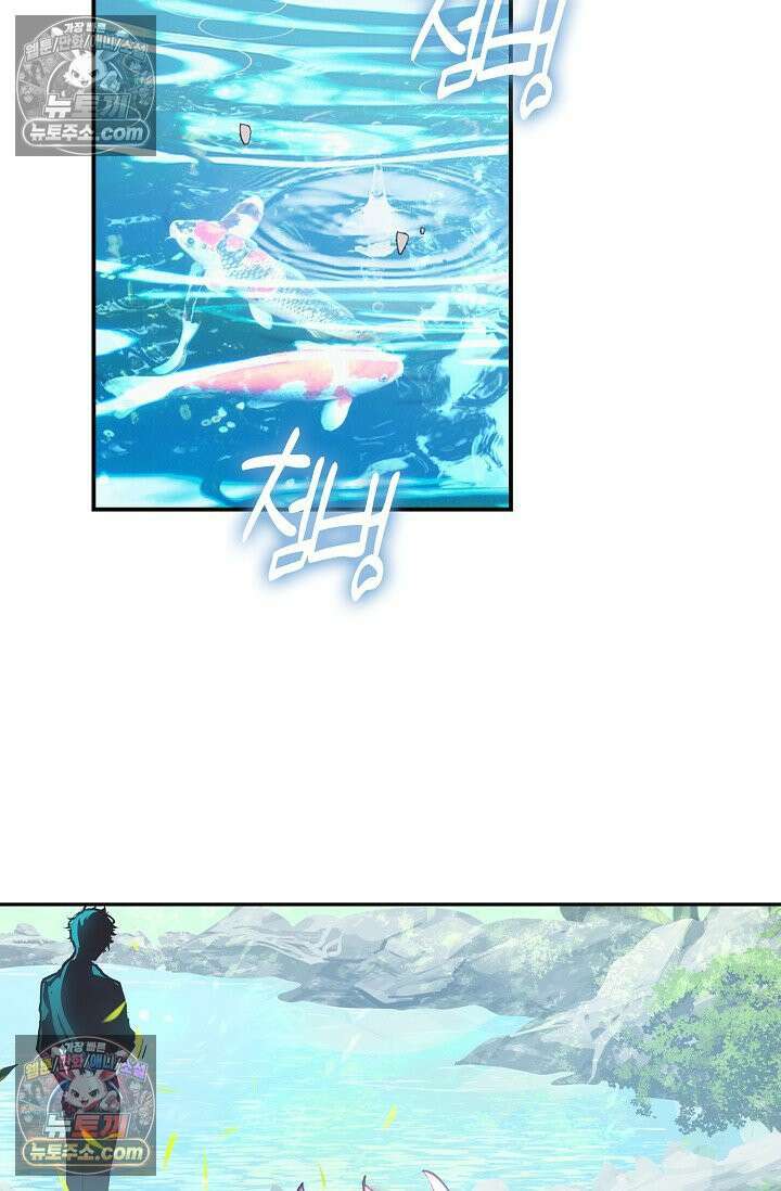 코어 올마스터: 한계 찢고 왕의 길로 24화 26