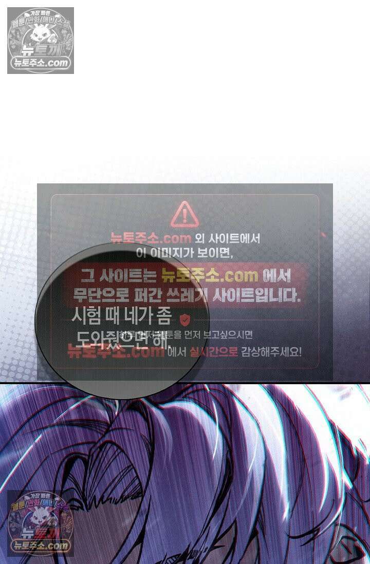 코어 올마스터: 한계 찢고 왕의 길로 24화 32