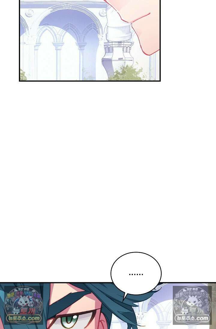 코어 올마스터: 한계 찢고 왕의 길로 24화 38