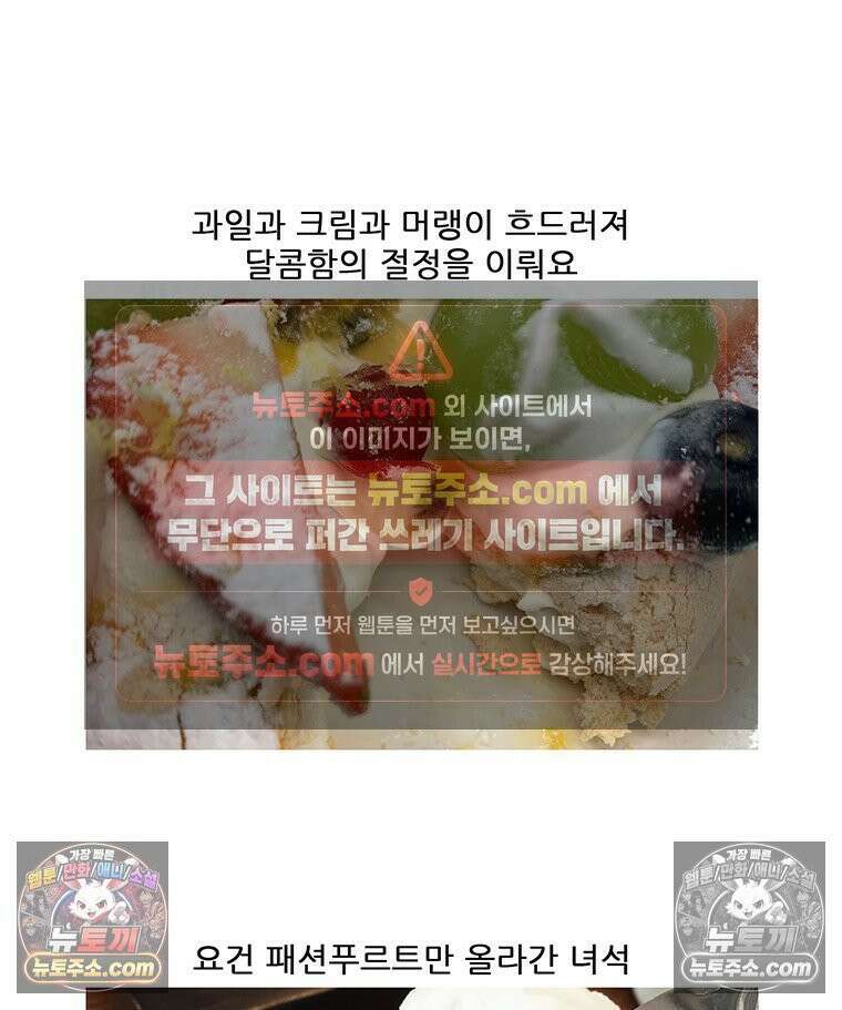 코알랄라 147화 파블로바 46