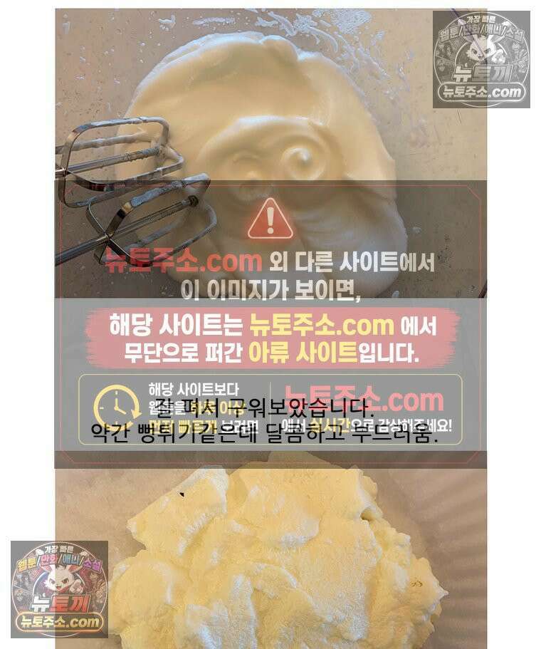 코알랄라 147화 파블로바 49