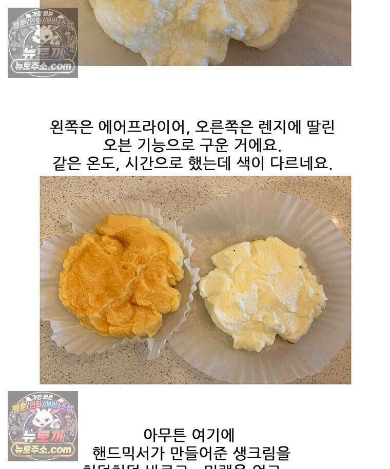 코알랄라 147화 파블로바 50