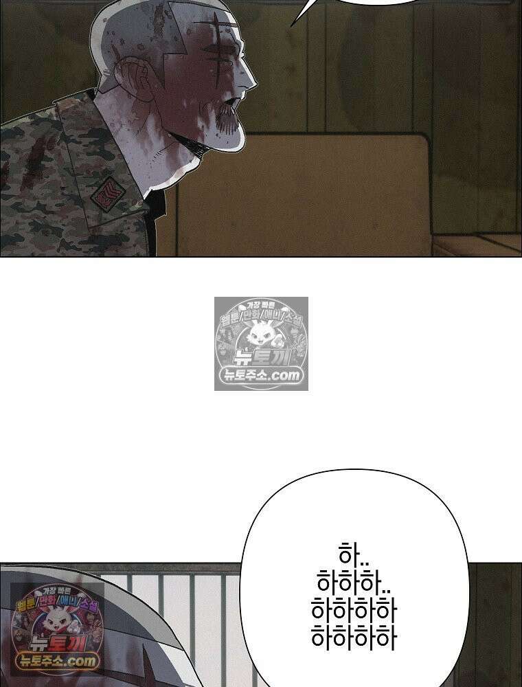 김상사 죽이기 38화 14