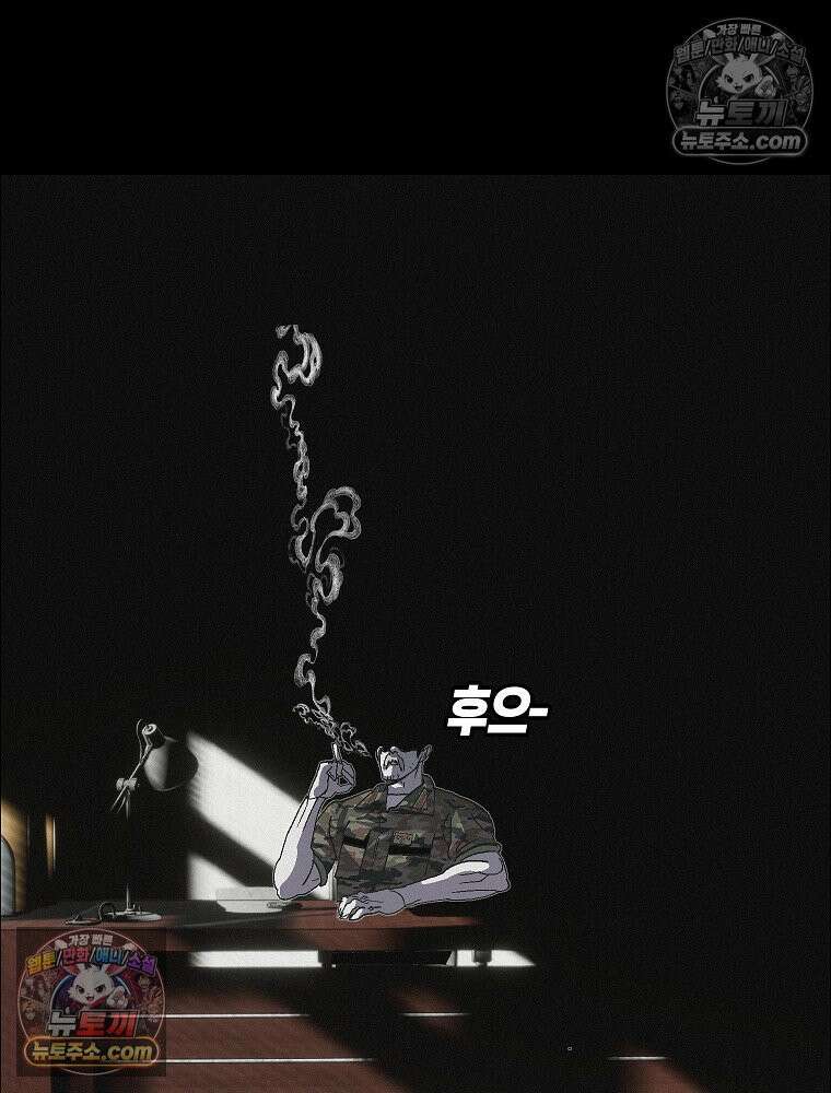 김상사 죽이기 38화 39