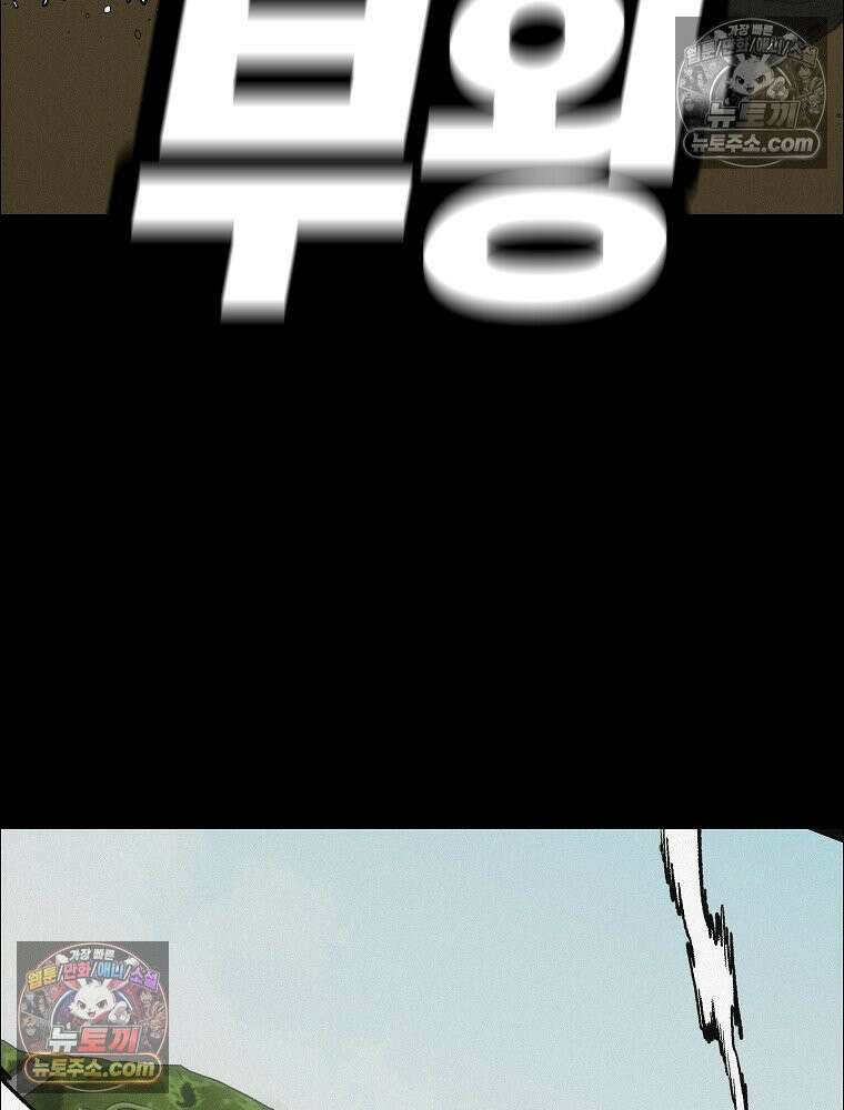 김상사 죽이기 38화 68