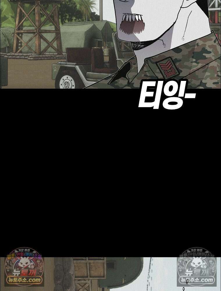 김상사 죽이기 38화 93