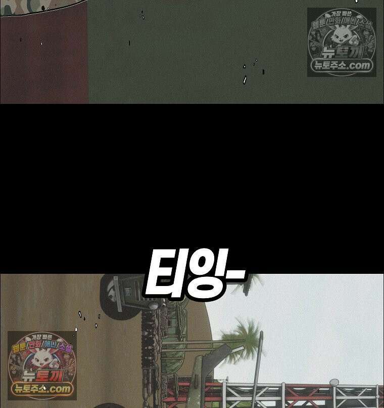 김상사 죽이기 38화 97