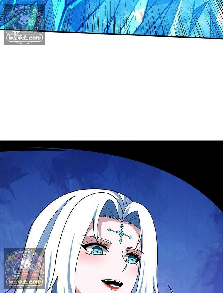 리부트 시스템 293화 21