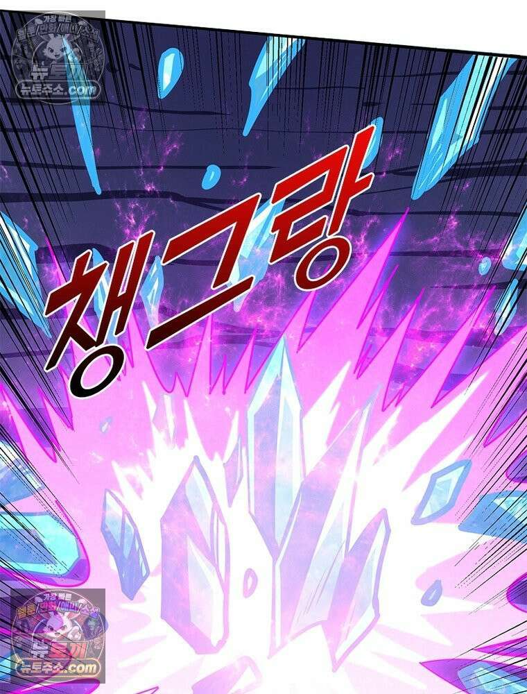 리부트 시스템 293화 23