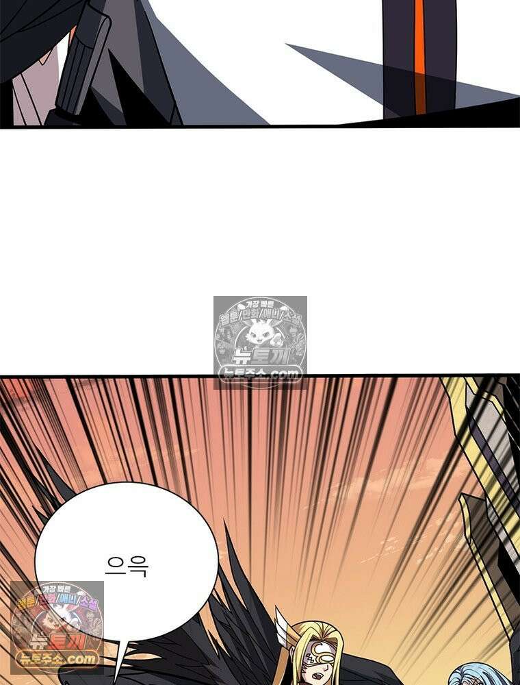 리부트 시스템 293화 90