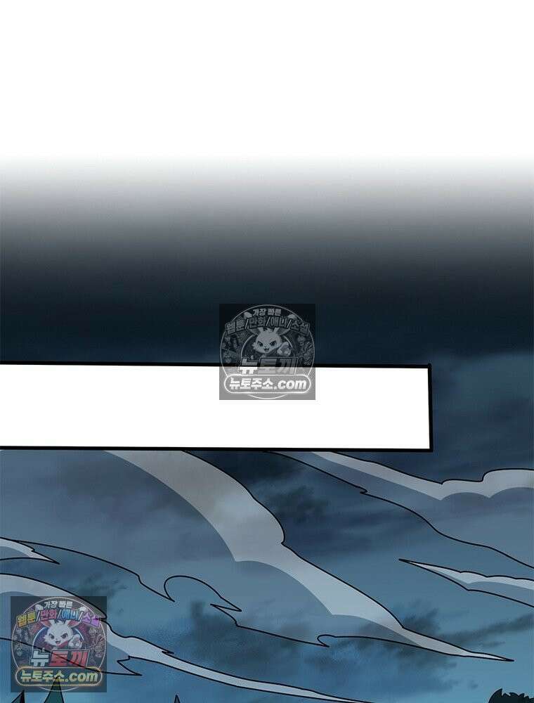 리부트 시스템 293화 100
