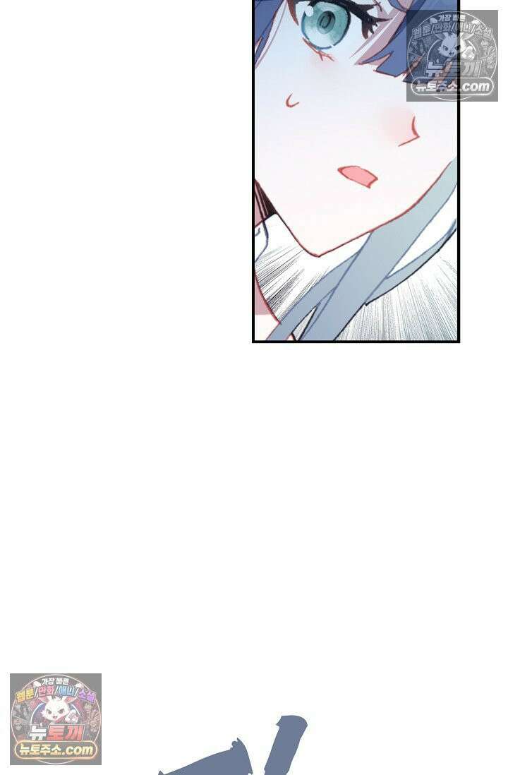 코어 올마스터: 한계 찢고 왕의 길로 32화 60