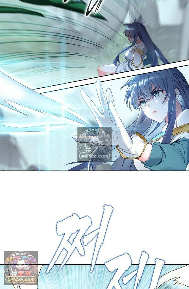 코어 올마스터: 한계 찢고 왕의 길로 32화 63