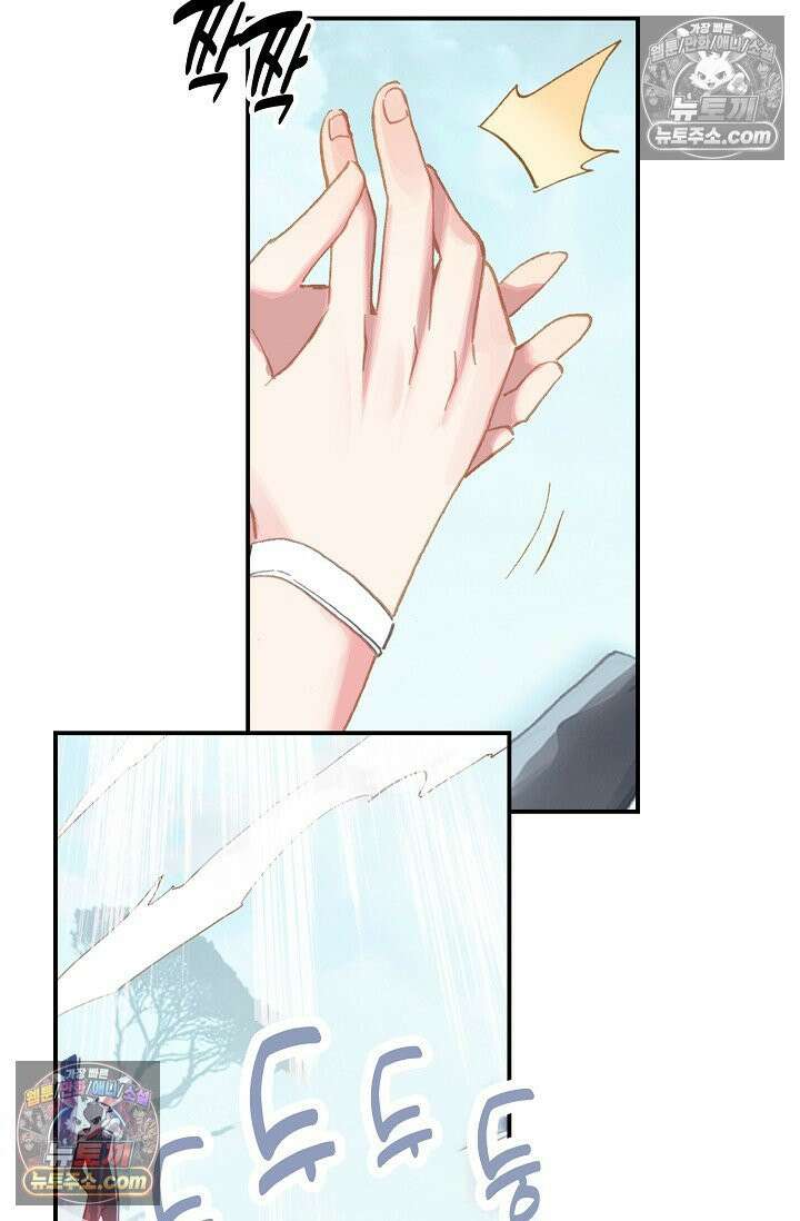 코어 올마스터: 한계 찢고 왕의 길로 32화 65
