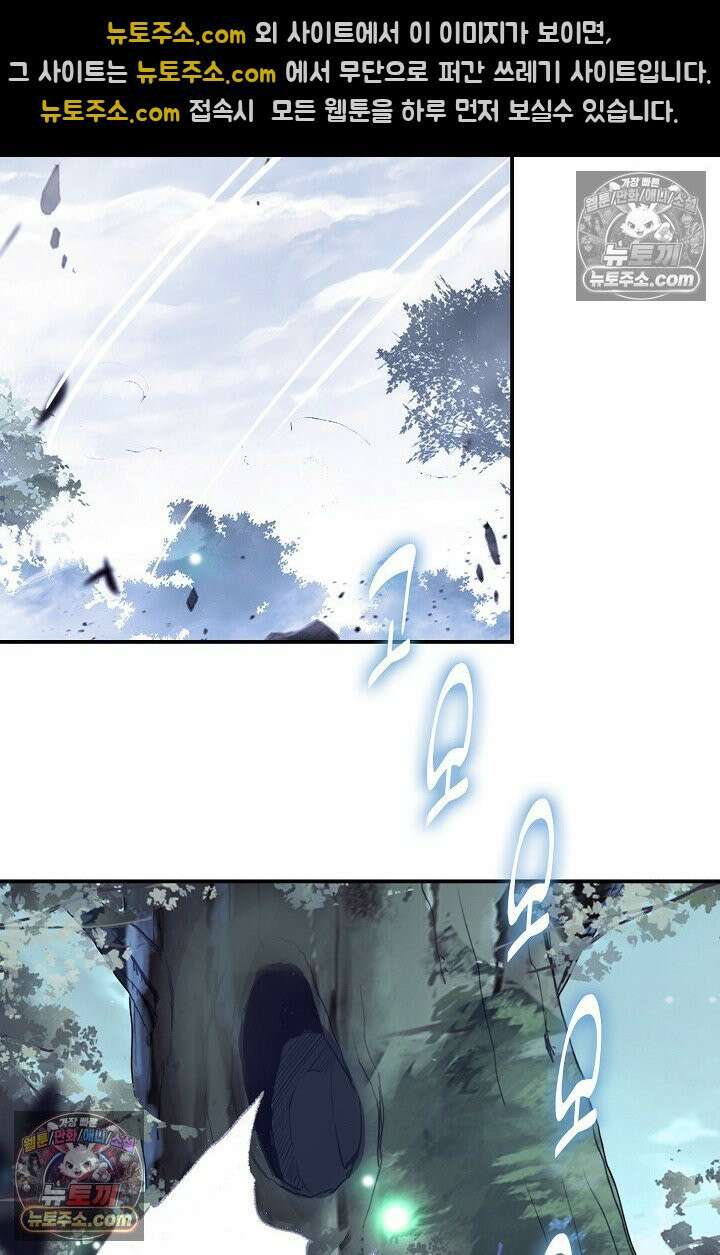 코어 올마스터: 한계 찢고 왕의 길로 35화 62