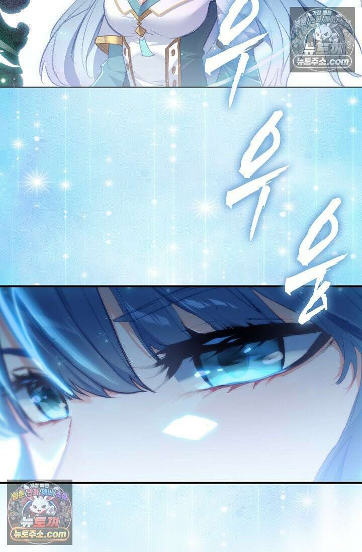 코어 올마스터: 한계 찢고 왕의 길로 35화 64