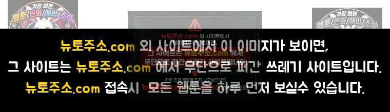 달마부장 시즌1 87화 영어 10