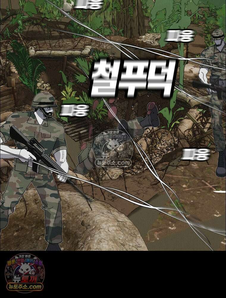 김상사 죽이기 50화 3