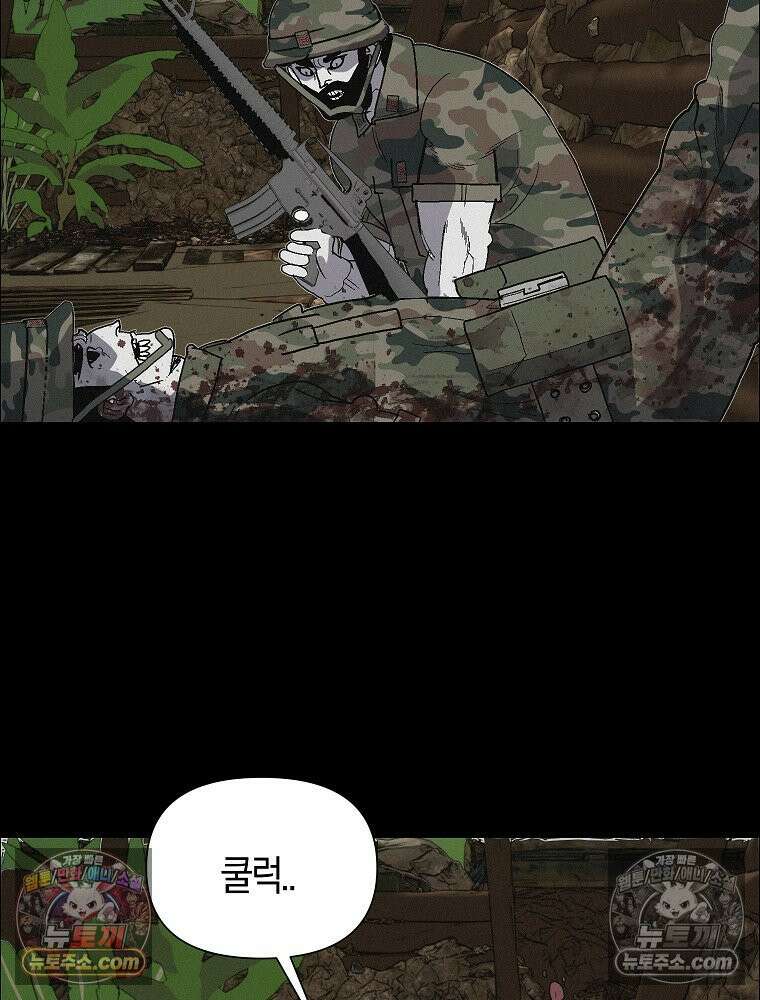 김상사 죽이기 50화 7