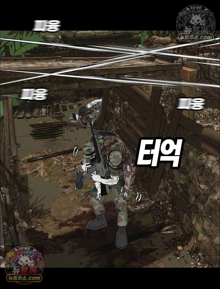 김상사 죽이기 50화 10