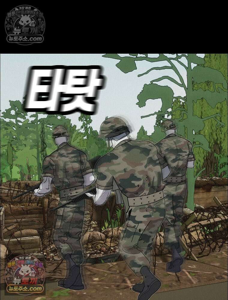 김상사 죽이기 50화 12