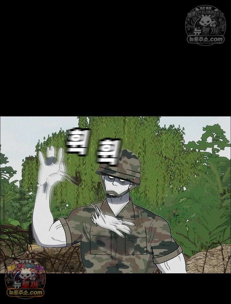 김상사 죽이기 50화 16